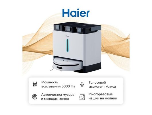 Робот-пылесос HAIER HSR Pro R3